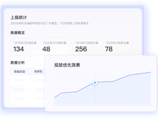 百度爱番番有什么功能(百度爱番番工作怎么样)