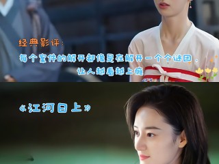 火爆的电视剧排行榜前十名,最火电视剧排行榜前十名