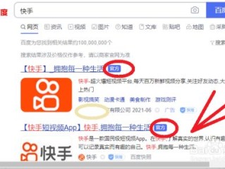 关于快手网页版官网在线观看视频的信息