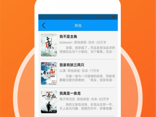 小说创作辅助器app,小说创作辅助器手机app