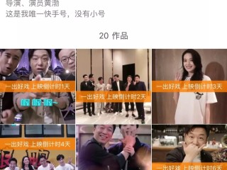 快手百科,快手百科怎么申请