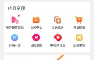 抖音快手怎么开直播(抖音快手怎么开直播卖货)