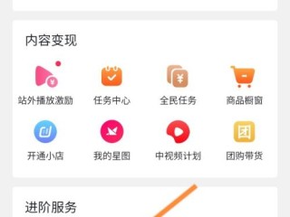 抖音快手怎么开直播(抖音快手怎么开直播卖货)