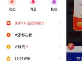 下载快手极速版最新版本2022(下载快手极速版最新版本2022红包)