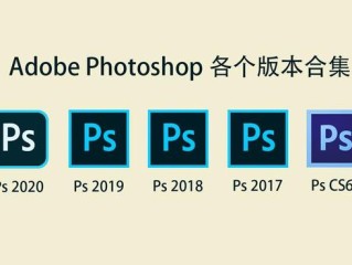 photoshop手机版免费破解版(手机photoshop破解版 app下载安装)