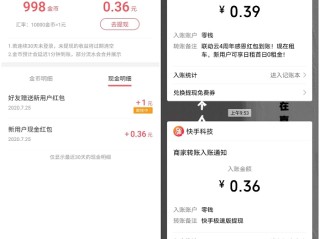 快手极速版下载苹果版领现金(快手极速版下载领现金正版苹果版)