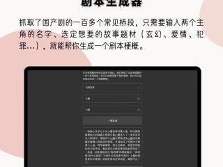 ai写文生成器,ai写文生成器下载