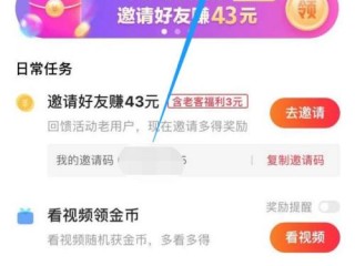 快手极速版下载安装领现金(快手极速版下载安装领现金免费)