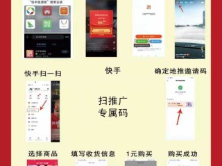 快手极速版免费下载,快手极速版免费下载安装到手机