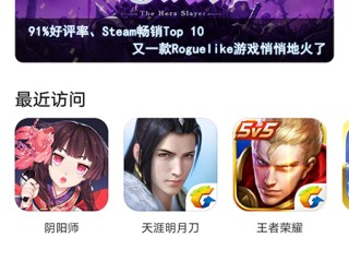 快手小游戏安装老版本(快手小游戏老版本366)