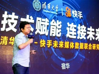 快手创始人身价多少亿,快手创始人