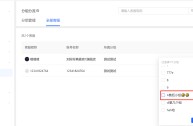 抖音在线客服电话,抖音在线客服电话为什么打不通