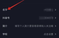 抖音名称昵称女霸气英文版,抖音名称.昵称女霸气英文