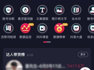 抖音下载最新版本抖,抖音下载最新版本抖音极速版百度手机助手