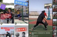 快手找不同游戏,快手找不同