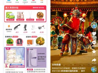 抖音下载的抖音,抖音下载