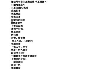 最火游戏网名二字,最火游戏网名