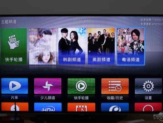 快手短视频app官方(快手短视频软件下载)