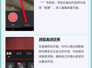 快手下载安装下载软件,快手下载快手app