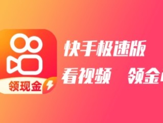 快手免费下载正版,快手免费下载正版软件