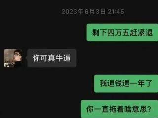 杜哥在越南的抖音视频,富二代成版人抖音