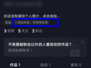抖音年龄计算器准不准星座,抖音年龄计算器