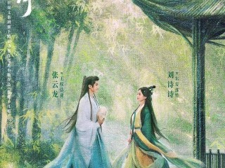 最火的电视剧2025排行前10名古装剧,最火的电视剧2025排行前10名古装