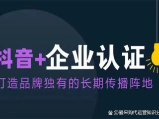 抖音官方网站登录入口,抖音官网平台入口