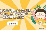 无人直播文案怎么写,无人直播文案