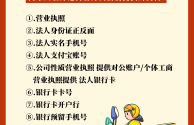 抖音外卖怎么入驻(抖音外卖怎么入驻美团)