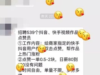 100个无水印短视频素材免费,抖音快手违禁短视频全集