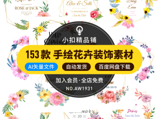 ai手绘(ai手绘素描)