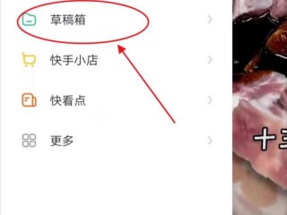 快手电脑版(快手电脑版官网)