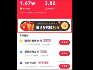 快手极速版真的可以赚钱吗怎么操作,快手极速版真的可以赚钱吗
