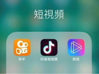 快手在线观看!,在线观看快手视频