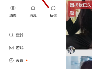 快手app在哪里打开,快手app在哪里打开视频
