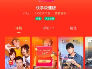 快手下载安装2022(快手下载安装2022旧版)