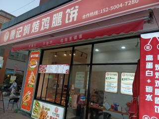 最火爆的小吃店,最火的小吃生意排名小店