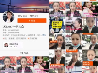 主播一个月能赚多少钱快手,快手主播一个月能赚多少钱一个月