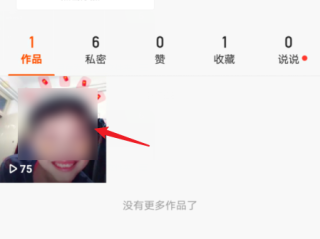 快手作品怎么删除不了了呢,快手作品怎么删除不了了