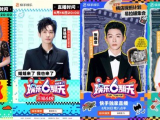 快手客服电话24小时人工服务热线快手要营业执照吗的简单介绍