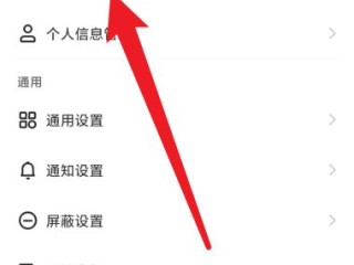 快手极速版怎么不显示红包圈了苹果版,快手极速版红包圈不显示了怎么设置苹果