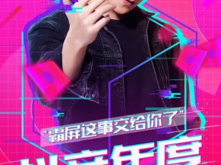 抖音直播演唱会视频,抖音直播演唱会