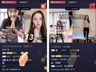 抖音直播怎么开多人视频连线,抖音直播怎么开多人视频连线聊天