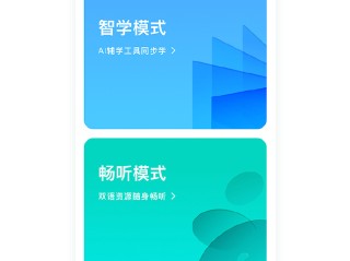智媒ai批量写作助手手机版(智媒ai批量写作助手手机版怎么用)