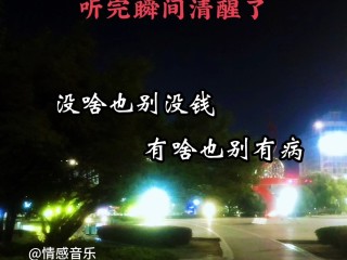 抖音最近比较火的歌曲按放,抖音最近比较火的歌曲