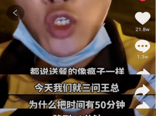 抖音外卖小哥唱歌太想念,抖音外卖小哥唱的歌