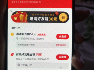 快手赚钱,快手赚钱圈圈怎么没有了