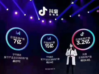 抖音直播真可以挣钱吗,抖音直播真能赚钱吗