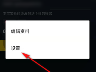 抖音评论区怎么变成黑色(抖音评论区怎么变成黑色OPPO)